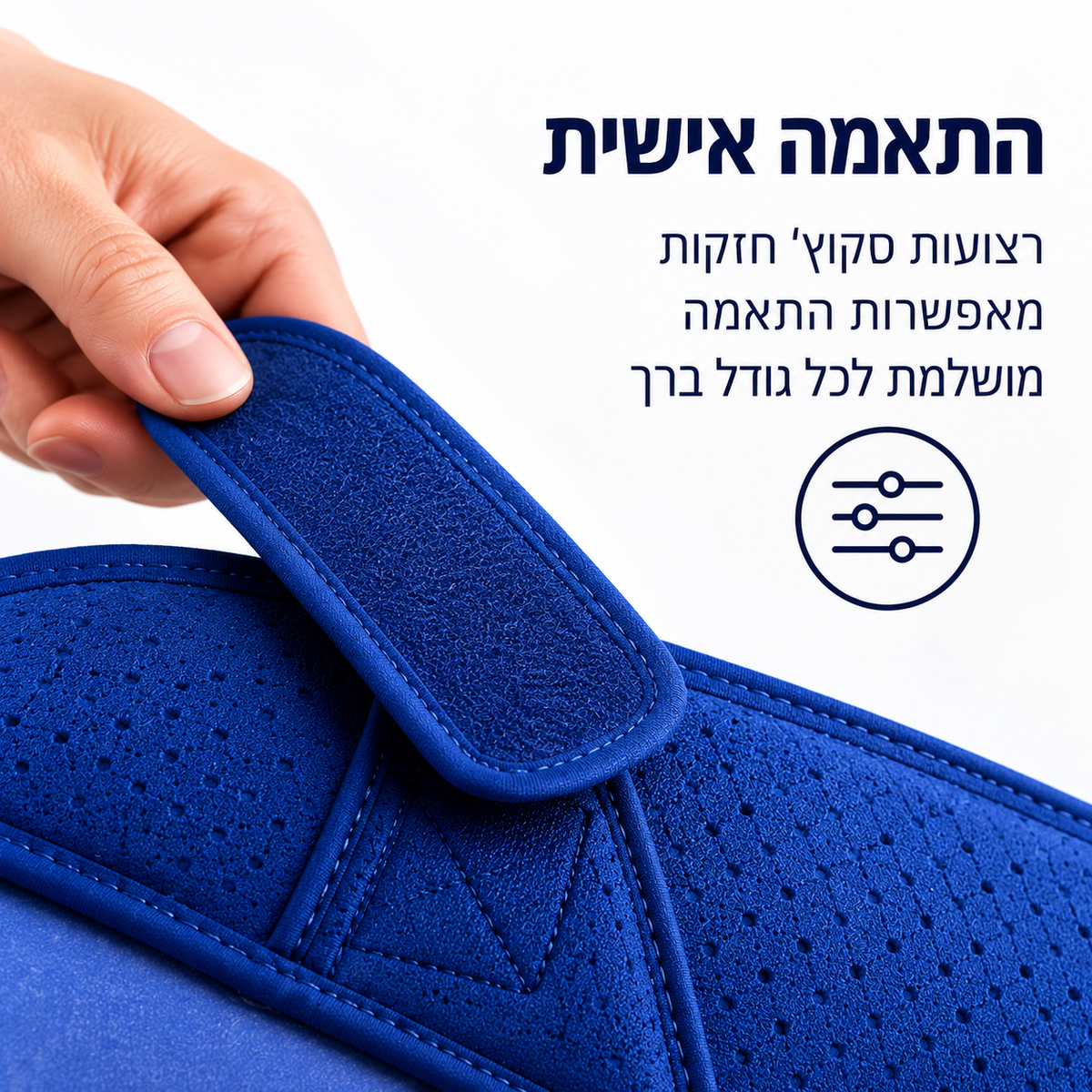 : Dynaflex Pro™ - תומך ברך להקלת כאבים ומניעת פציעות בזמן פעילות